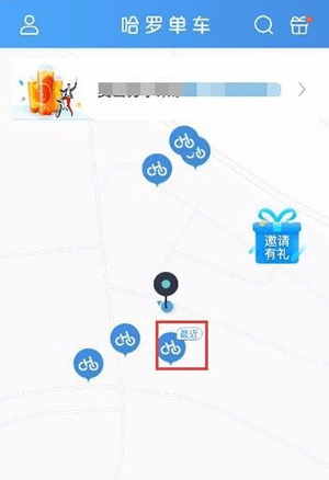 哈羅單車(chē)如何預(yù)約 哈羅單車(chē)預(yù)約用車(chē)怎么找
