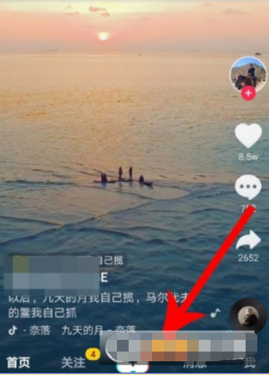 新版抖音倒計時位置在哪？ 新版抖音倒計時如何拍攝？