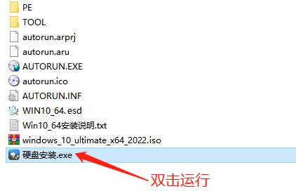 系統之家win10怎么安裝詳細教程