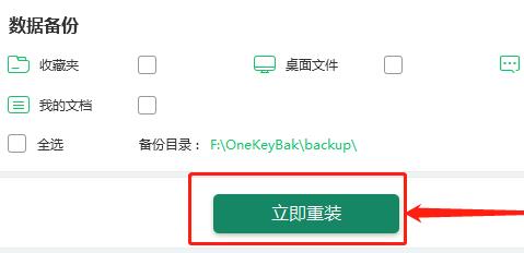 系統之家win10怎么安裝詳細教程