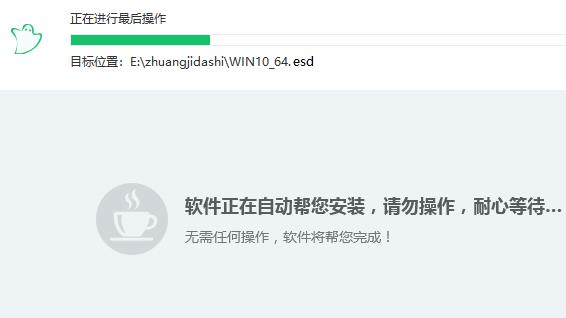 系統之家win10怎么安裝詳細教程