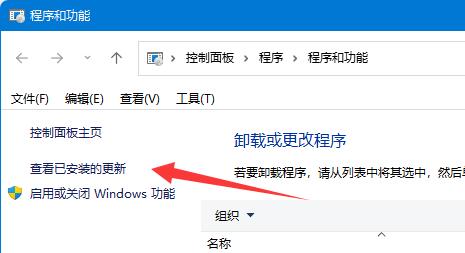 win11共享打印機709解決方法