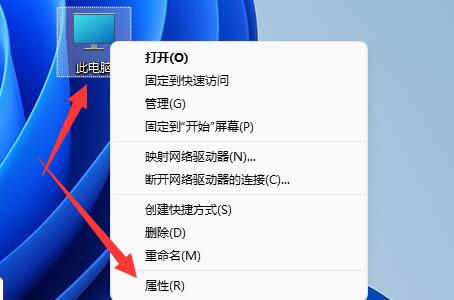 win11藍屏文件在哪
