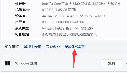 win11藍屏文件在哪