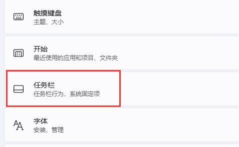 win11通知區(qū)域始終顯示所有圖標(biāo)