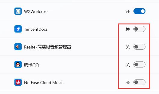 win11通知區(qū)域始終顯示所有圖標(biāo)