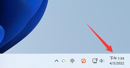 win11通知中心沒(méi)了解決方法