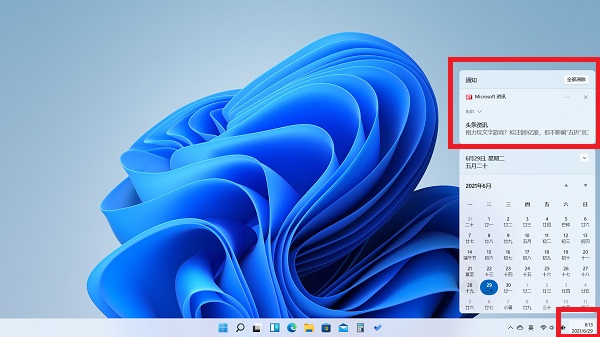 win11通知中心沒(méi)了解決方法