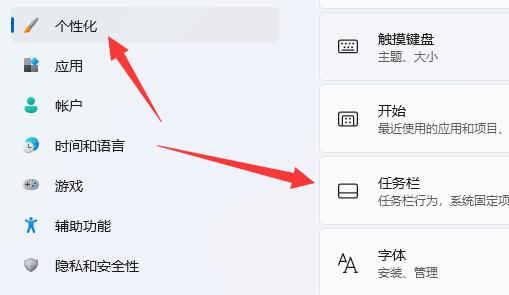 win11電池圖標不見了解決方法