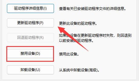 win11電池圖標不見了解決方法