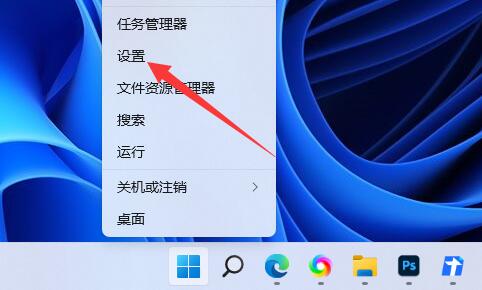 win11電池圖標不見了解決方法