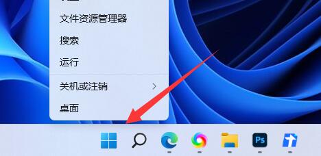 win11網卡驅動更新教程