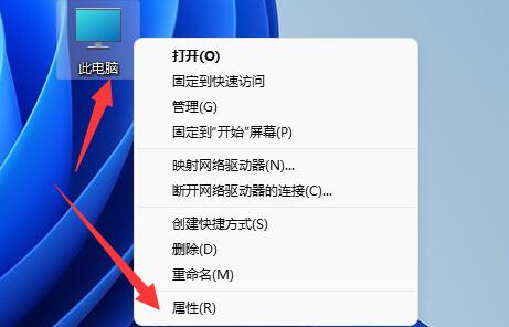 win11修改電腦名詳細教程
