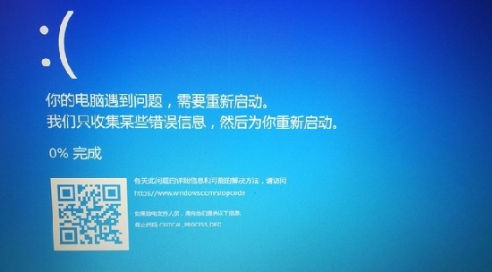 win11終止代碼critical解決方法