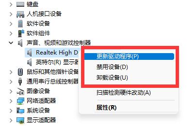 win11終止代碼critical解決方法