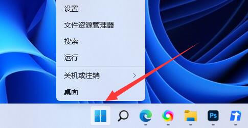 win11終止代碼critical解決方法