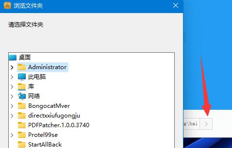win11百度網盤下載安裝教程