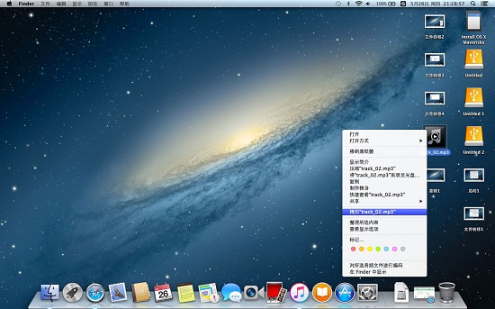 win11和mac對比