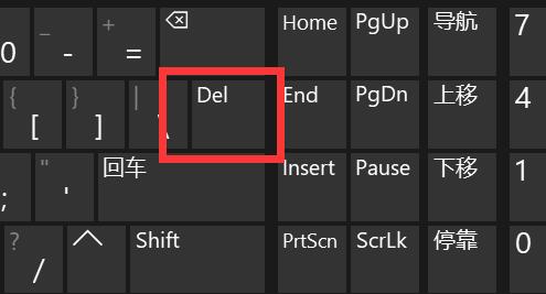 win11關機后外設還亮解決方法