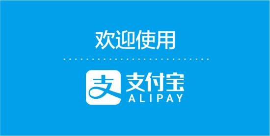 支付寶中獲得運動卡幣具體操作步驟