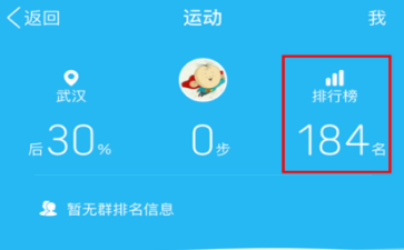想知道QQ好友用什么手機嗎?教你一招!