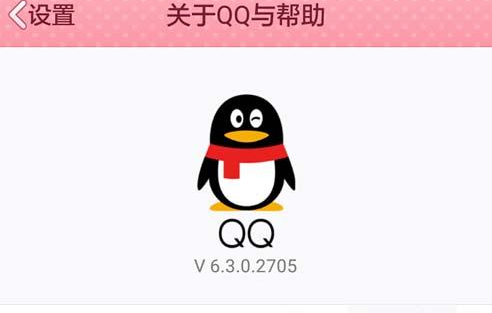 手機(jī)qq中添加名片詳細(xì)操作方法