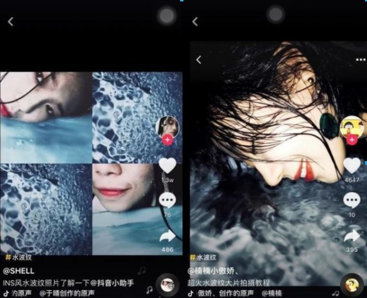 抖音水盆拍照如何拍攝？ 抖音水盆拍照技巧攻略介紹！