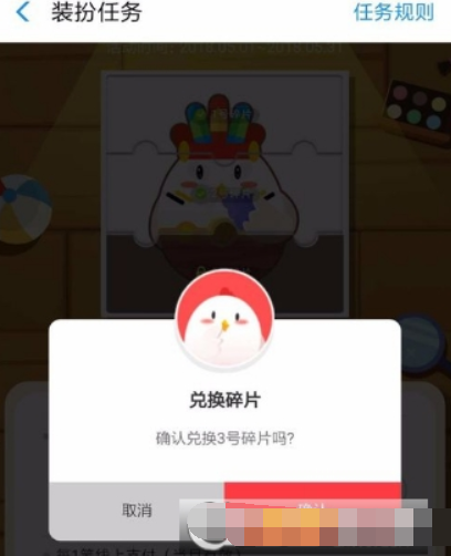 支付寶螞蟻莊園酋長套裝如何獲?。恐Ц秾毼浵伹f園酋長套裝獲取攻略介紹！