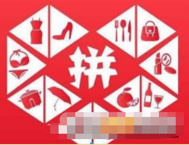 拼多多砍價安全可靠嗎？拼多多砍價免費拿攻略介紹！