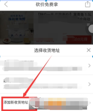 拼多多砍價安全可靠嗎？拼多多砍價免費拿攻略介紹！