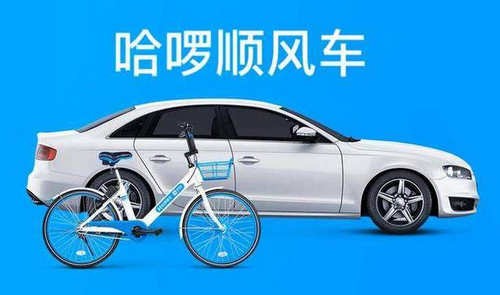 哈羅順風(fēng)車中審核時(shí)長的詳情介紹