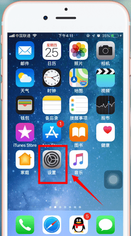 蘋果手機App Store綁定微信支付具體操作步驟