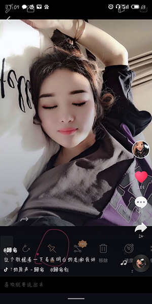 抖音APP讓照片有蝴蝶的操作流程