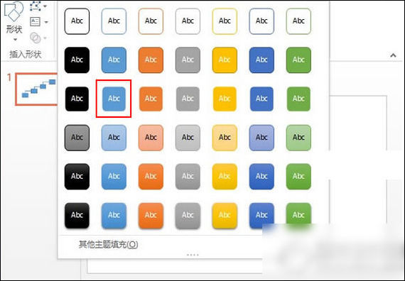 使用ppt制作出流程圖具體操作方法