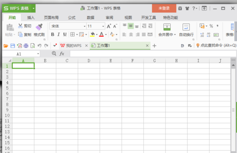wps表格自動設置小數點的基礎操作