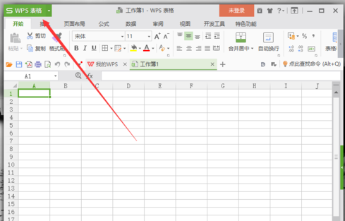wps表格自動設置小數點的基礎操作