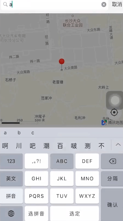 改變微信定位地址的詳細操作