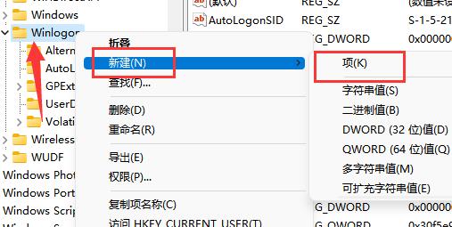 win11隱藏賬戶詳細(xì)教程