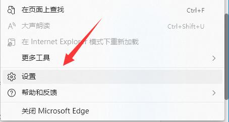 win11此站點(diǎn)的連接不安全解決方法