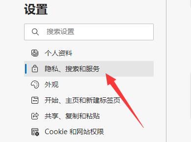win11此站點(diǎn)的連接不安全解決方法