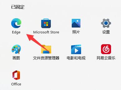 win11此站點(diǎn)的連接不安全解決方法