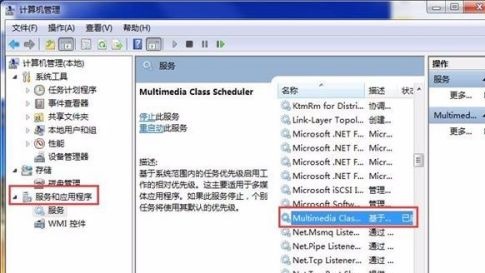 win7如何優(yōu)化游戲詳細(xì)教程
