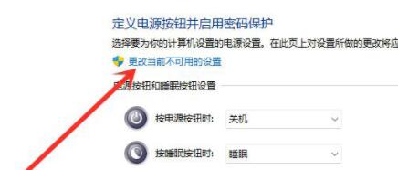 win11休眠模式開(kāi)啟教程