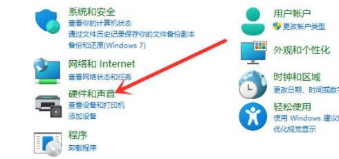 win11休眠模式開(kāi)啟教程
