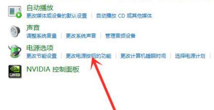 win11休眠模式開(kāi)啟教程