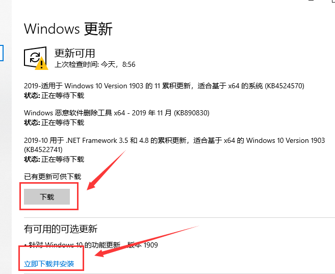 win1019013在哪里下載詳細(xì)介紹