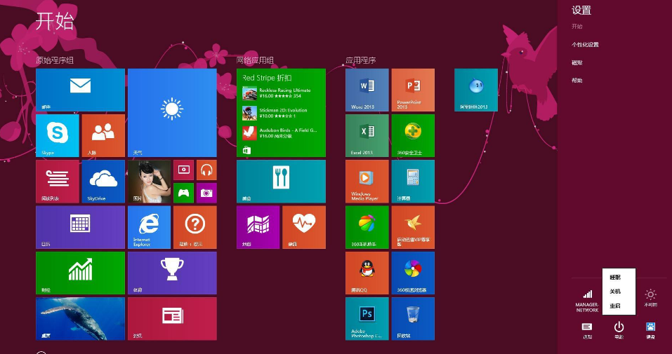 win1019013版本什么時候推送詳細介紹