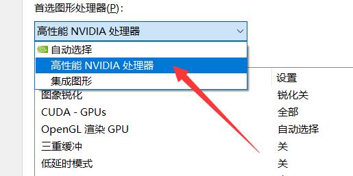 win11顯卡直連開啟教程