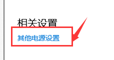 win101909經?？ㄋ涝趺崔k解決方法