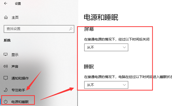 win101909經?？ㄋ涝趺崔k解決方法